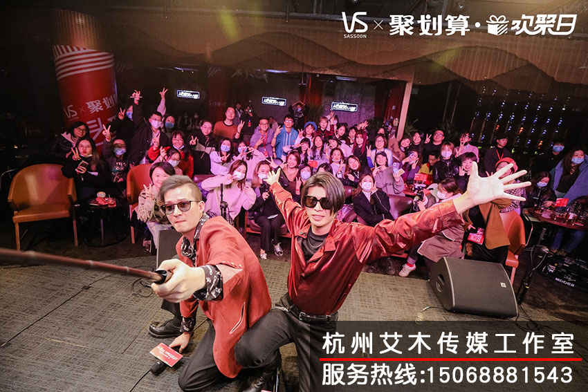 1630814583307997.jpg 沙宣聚划算欢聚日活动现场人员集体合照拍摄