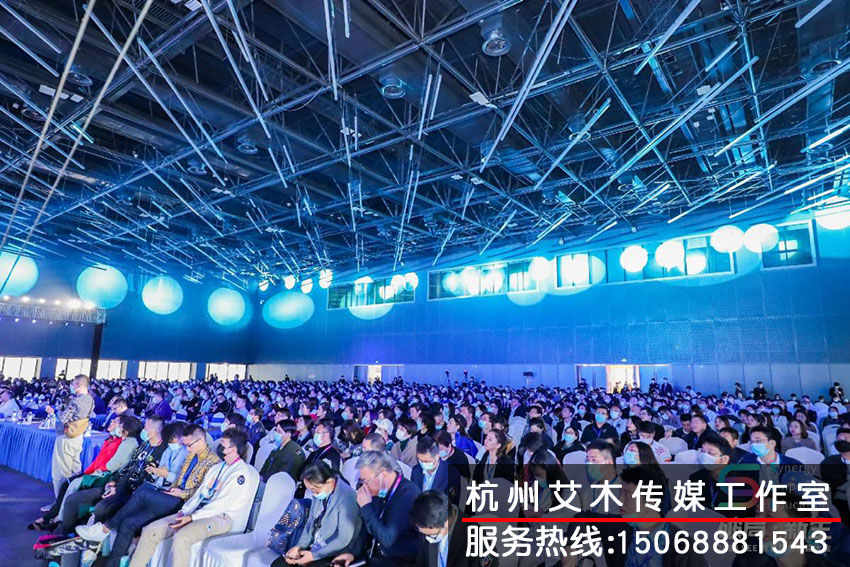 1630935217512294.jpg 大会现场的参会人员拍摄