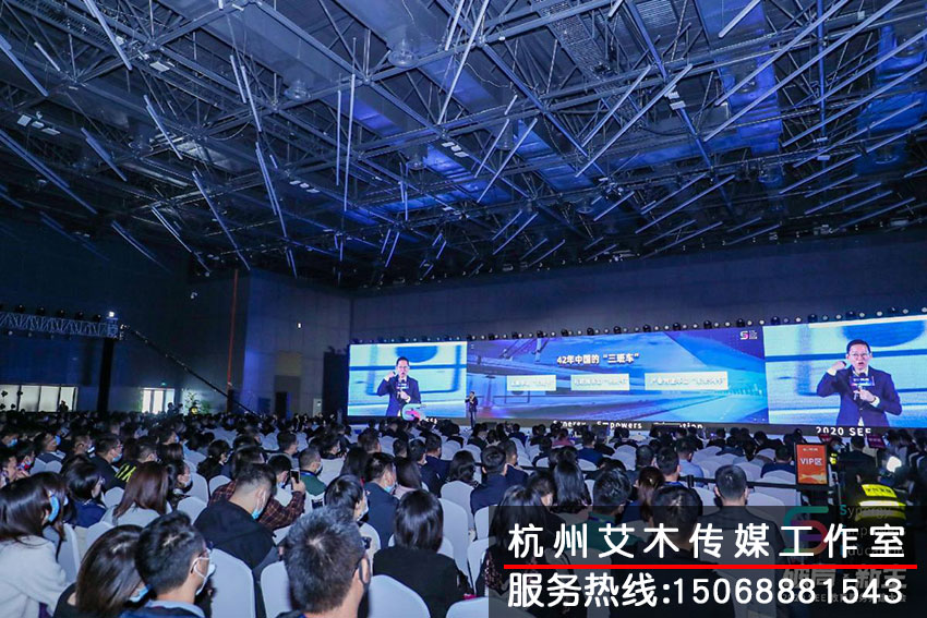 1630935316630375.jpg sEE教育服务共建大会现场活动人员满座拍摄