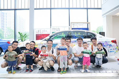 乐清宝马4S店亲子涂鸦活动拍摄