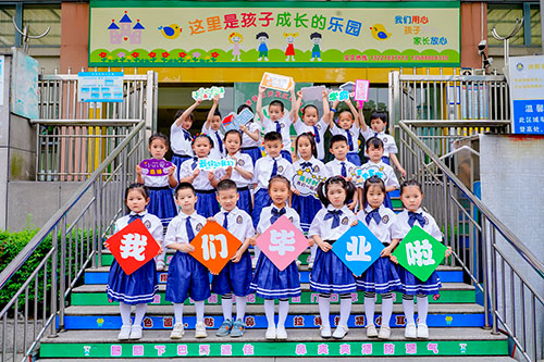 乐清定格美好时光幼儿园毕业季拍照留影
